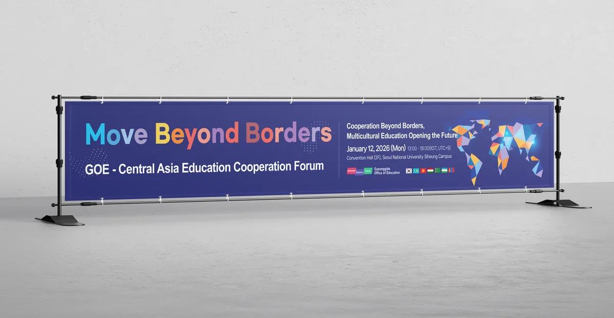 배너·현수막 디자인 사례 - 파란디자인